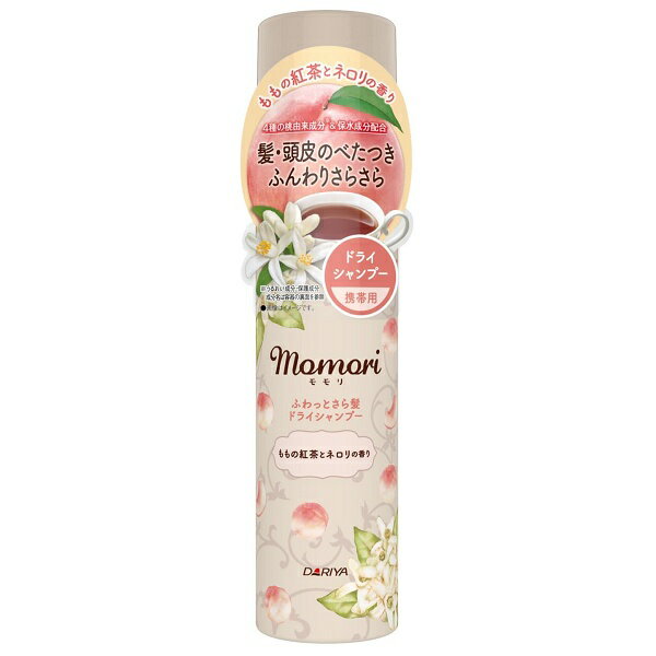 乐天商城 - モモリ ふわっとさら髪ドライシャンプー ももの紅茶とネロリの香り ミニ 45g momori