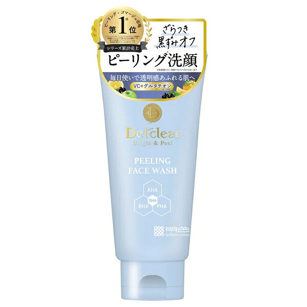 DETクリア ブライト&ピール 角質オフ洗顔フォーム 120g 明色 洗顔フォーム