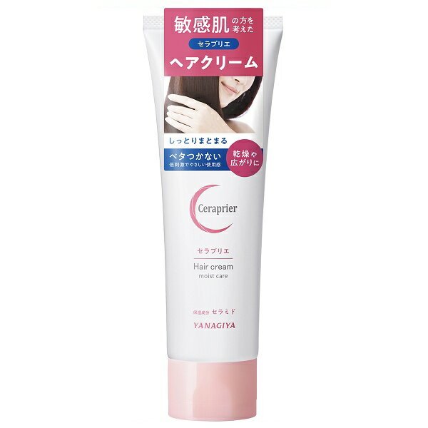乐天商城 - セラプリエ ヘアクリーム 120g ヘア＆ハンドクリーム