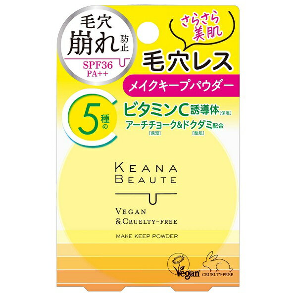 乐天商城 - ケアナボーテ 毛穴落ち防止メイクキープパウダー 6g フェイスパウダー