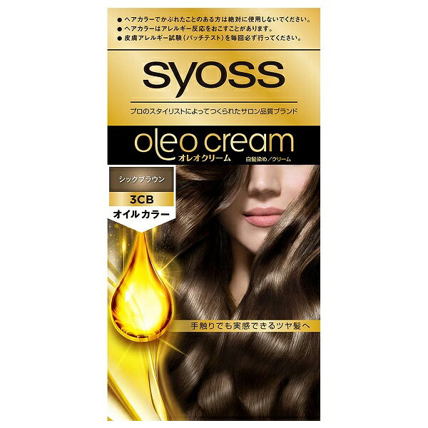 乐天商城 - サイオス オレオクリーム ヘアカラー 3CB シックブラウン 白髪染め