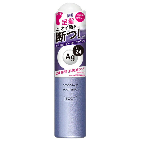 エージーデオ24 フット ミニ