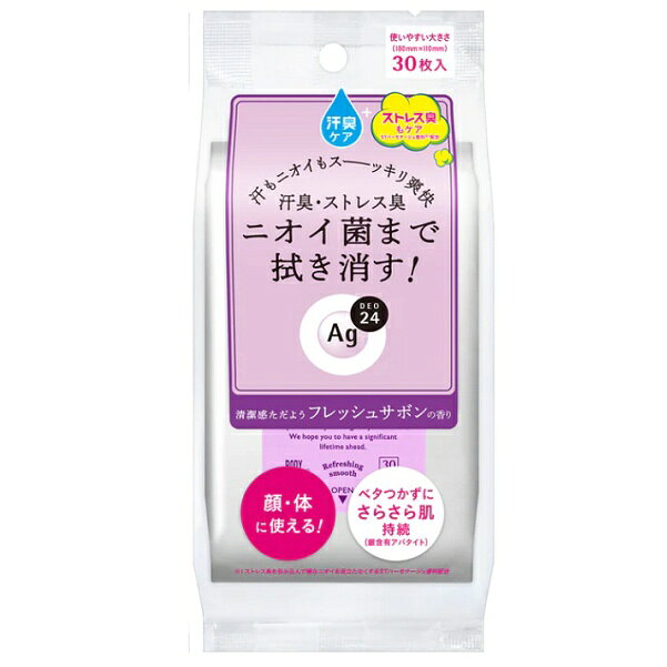 乐天商城 - エージー24 クリアシャワーシートn フレッシュサボン 30枚入 ボディシート