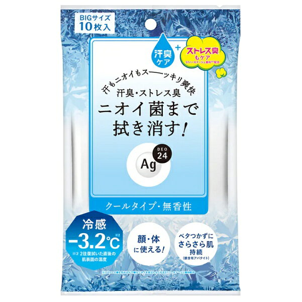 24時間、肌快適ケア。いつでもどこでもずーっと快適 ●汗・ベタつき・汚れ・ニオイ菌・汗臭・ストレス臭まで拭き消す ●拭いた瞬間ひんやり気持ちいい ●持続型クールエッセンス配合 ●白くならずさらさら肌続く ●銀含有アパタイト（さらさらパウダー）配合 ●ヒアルロン酸パウダー（保湿）配合 ●全身これ1枚大判サイズ（250mm×200mm） ●やわらかい肌触り&使い心地 ●無香性 商品情報メーカー名、又は販売業者名 株式会社ファイントゥデイ TEL：0120-202-166 広告文責 株式会社ファンメディカルTEL:097-546-7109区分 日本製・化粧品 ご使用方法 ○袋の表のフラップのOPEN側を開け、1枚ずつ取り出し、お肌を拭いてください。 ○顔・首・ワキの下・腕・胸もと・背中・脚など全身に使えます。 ＜ご使用上のポイント＞ ○顔に使用する際はこすらずに、そっとおさえるようにお使いください。肌をこすったり、強くおさえたりするとメイクが落ちることがあります。 ○手指を清潔にしたいときなどにもお使いいただけます。 成分 水,エタノール,メントール,乳酸Na,乳酸,乳酸メンチル,ヒアルロン酸Na,リン酸3Ca,PPG－20デシルテトラデセス－10,EDTA－3Na,t－ブチルメトキシジベンゾイルメタン,銀,ケイ酸（Li／Mg／Na）,グリセリン,トコフェロール,香料 注意事項 ●目に入らないよう注意し、入った場合は、すぐに水かぬるま湯で洗い流してください。 ●目のまわり、粘膜、傷口、顔そりや除毛直後にはお使いにならないでください。 ●アルコールやメントールに敏感な方や特に肌の弱い方、乳幼児には使用しないでください。　♢顔にも使用できますが、高い清涼感がありますので、アルコールやメントールに敏感な方はご注意ください。 ●中味の乾燥を防ぐため、ご使用後はフラップをきちんと閉めてください。 ●開封後はなるべくお早めにお使いください。 ●シートを直接衣服につけないようにご注意ください。 ●家具、床、電気製品、小物などを拭かないでください。 ●カバンの中などで押されたり、上に物をのせたりすると液がしみ出る場合がありますのでご注意ください。 ●水洗トイレには流さないでください。 ●日のあたるところや高温のところに置かないでください。特に夏場の車内などに長時間放置しないでください。 ●乳幼児の手の届かないところに置いてください。 店頭在庫と共有のためご注文頂いた時点で店頭販売と重なり欠品している場合がございます。予めご了承くださいませ。 JAN 4550516493491
