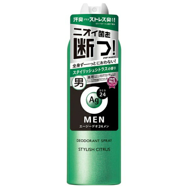 24時間、肌快適ケア。いつでもどこでもずーっと快適 全身ずーっとニオわない ●ニオイ菌を殺菌。 ●ワキ・首もと・胸もと・背中など、全身の汗のニオイや体臭をしっかり防ぐ ●汗を抑える汗取りパッド効果 ●汗吸着パウダー／みょうばん（制汗成分） ●高密着処方。シュッとひと吹きでさらさらの防臭ヴェールを形成。 汗をかいても流れにくく、動いても落ちにくい処方で肌にピッタリ密着 ●男の過剰な汗、皮脂をダブルブロック ●ストレス臭・加齢臭までケア ●銀含有アパタイト（さらさらパウダー）配合 ●ヒアルロン酸パウダー（保湿）配合 ●スタイリッシュシトラスの香り 効能・効果：ワキガ（腋臭）、皮ふ汗臭、制汗 商品情報メーカー名、又は販売業者名 株式会社ファイントゥデイ TEL：0120-202-166 広告文責 株式会社ファンメディカルTEL:097-546-7109区分 日本製・医薬部外品 ご使用方法 ○ご使用前に缶を横にして左右に強く4～5回振ってください。 ○衣服を着る前に、肌から10cm以上はなして円を描くようにスプレーしてください。 ○1カ所につき3秒以内にとどめてください。 ○乾いてから衣服を着てください。 ○逆さまにしても使えます。 成分 イソプロピルメチルフェノール*,焼ミョウバン*,酸化亜鉛*,液化石油ガス,無水エタノール,メチルフェニルポリシロキサン,パルミチン酸2－エチルヘキシル,無水ケイ酸,アパサイダーC,ポリオキシエチレン・メチルポリシロキサン共重合体,l－メントール,l－メンチルグリセリルエーテル,合成ケイ酸ナトリウム・マグネシウム,濃グリセリン,ステアリン酸カルシウム,ヒアルロン酸ナトリウム（2）,香料*は「有効成分」無表示は「その他の成分」 注意事項 ●火気と高温に注意：高圧ガスを使用した可燃性の製品であり、危険なため、商品に記載されている注意をよく守ってご使用ください。 ●凍傷の危険がありますので、同じ箇所に連続して3秒以上スプレーしないでください。 ●顔、粘膜、傷口、除毛直後にはお使いにならないでください。 ●吸入しないようにご注意ください。 ●缶がさびると破裂の原因になりますので、湿気の多いところに置かないでください。 ●乳幼児の手の届かないところに置いてください。 ●用途外使用は絶対におやめください。故意に吸入すると窒息など致命的な結果をまねくおそれがあります。 店頭在庫と共有のためご注文頂いた時点で店頭販売と重なり欠品している場合がございます。予めご了承くださいませ。 JAN 4550516493514