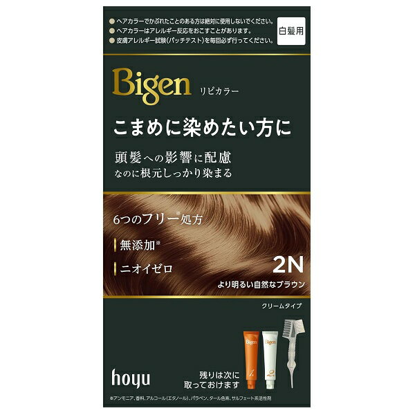 乐天商城 - ビゲン リピカラー 2N より明るい自然なブラウン Bigen ヘアカラー 白髪用