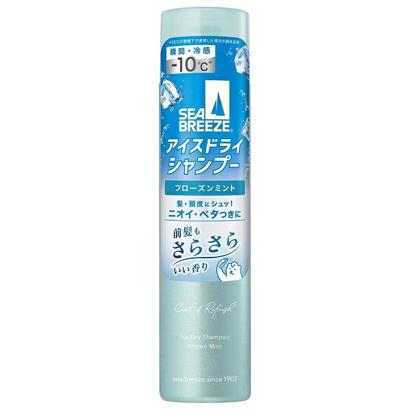 乐天商城 - シーブリーズ アイスドライシャンプー フローズンミント 95g SEA BREEZE