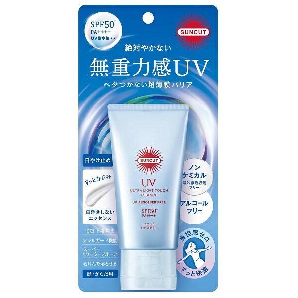 サンカット 無重力感UV エッセンス 50g 日やけ止め美容液
