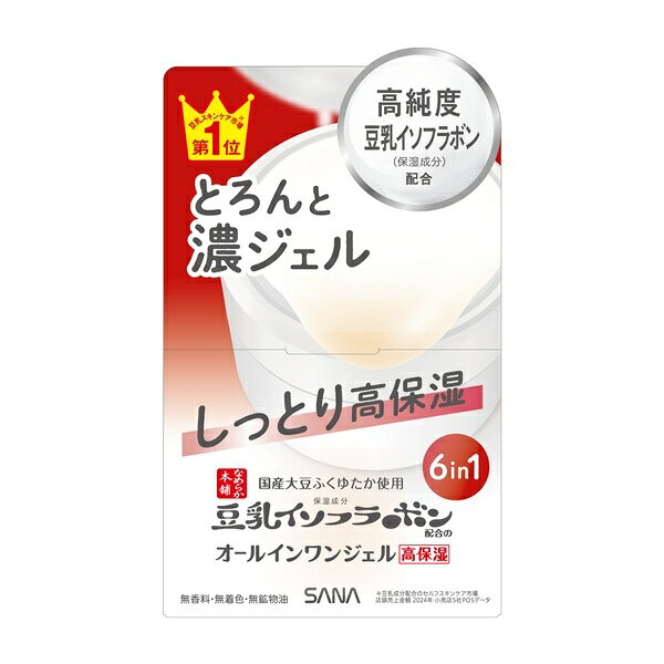 【10%OFF】サナ なめらか本舗 とろんと濃ジェルエンリッチ 本体 100g