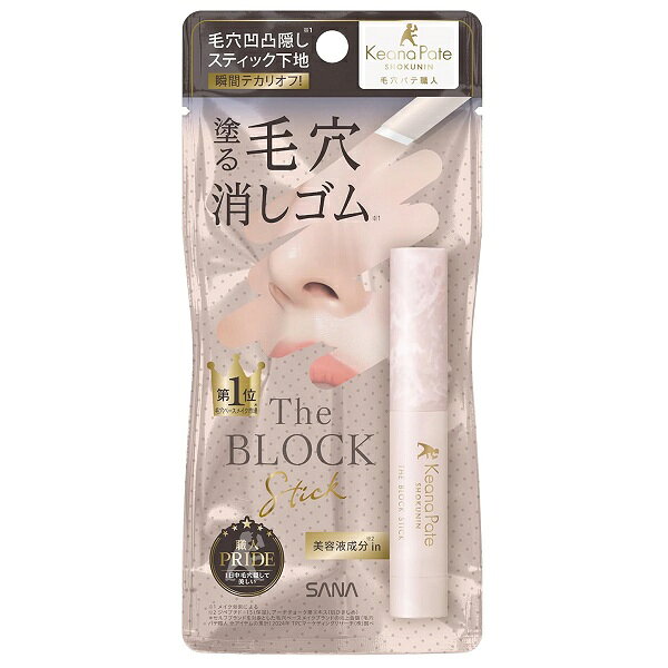 樂天商城 - サナ 毛穴パテ職人 毛穴隠しスティック クリアカラー 部分用化粧下地【メール便可】