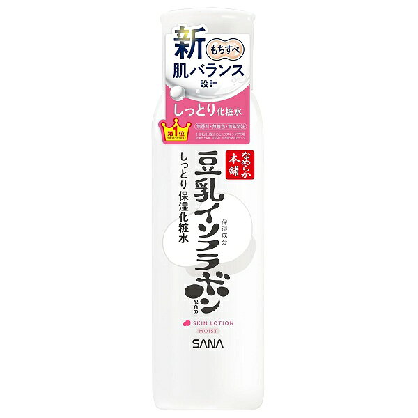 ●お肌を満たすみずみずしいうるおい感 バシャバシャたっぷり使える、やさしい使い心地の化粧水。 重ね使いもおすすめです。 ●豆乳のチカラを活かした「肌バランス設計」 お肌の水分と油分のバランスを整え、バリア機能をサポートする「肌バランス設計」を採用。 「つかう」「うるおう」「ととのう」「ブレない」のもちすべサイクルで、ゆらぎやすいお肌や乾燥が気になるお肌を、うるおい・キメ・弾力感を両立したもちすべ肌へ導きます。 ●無香料／無着色／無鉱物油　 ●パッチテスト／アレルギーテスト済み　 ※すべての方に皮フ刺激やアレルギーが起きないわけではありません。 ★しっとり化粧水　ND 愛され続けてきた肌なじみのよいシンプル処方。 サラっとなじんでべたつかずにしっとりうるおいます。 商品情報メーカー名、又は販売業者名 株式会社ノエビア TEL：0120-081-937 広告文責 株式会社ファンメディカルTEL:097-546-7109区分 日本製・化粧品 ご使用方法 洗顔後、手のひらまたはコットンに適量をとり、お肌になじませます。 その後、乳液やクリームなどでお肌をととのえてください。 成分 水、グリセリン、BG、エタノール、豆乳イソフラボン、豆乳発酵液、セラミドNG、グリチルリチン酸2K、（スチレン／VP）コポリマー、PEG-60水添ヒマシ油、カラギーナン、カルボマー、クエン酸、クエン酸Na、シクロデキストリン、ダイズ種子エキス、フィトステロールズ、水酸化K、水添レシチン、フェノキシエタノール、メチルパラベン 注意事項 ●お肌に異常が生じていないかよく注意して使用してください。 ●傷・はれもの・しっしん等異常のあるときは、お使いにならないでください。 ●使用中、または使用後日光にあたって、赤味・はれ・かゆみ・刺激・色抜け（白斑等）や黒ずみ等の異常があらわれたときは、使用を中止し、皮フ科専門医等にご相談されることをおすすめします。そのまま化粧品類の使用を続けますと悪化することがあります。 ●極端に高温または低温の場所、直射日光のあたる場所には保管しないでください。 ●使用後は必ずフタを閉めてください。 店頭在庫と共有のためご注文頂いた時点で店頭販売と重なり欠品している場合がございます。予めご了承くださいませ。 JAN 4964596703393