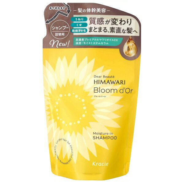 樂天商城 - ディアボーテ ブルームドール モイスチャーイン シャンプー 詰替え 330ml ヒマワリ【メール便可】