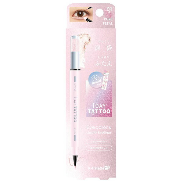 乐天商城 - Kパレット マルチブルーミングアイズa 01 ピュアペタル K-Palette アイシャドウ・影付け用アイライナー【メール便可】