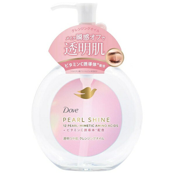 乐天商城 - ダヴ パールシャイン 透明つや肌 クレンジングオイル 170ml Dove ダブ