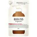 ビオリス ヴィーガニー ボタニカル ヘアコンディショナー モイスト 詰め替え 340ml BIOLISS【メール便可】