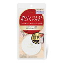 【10%OFF】ポイントマジック PRO プレストパウダー C 00 ライトオークル 明るい肌色 フェイスパウダー【スーパーセール】