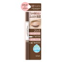 【10%OFF】サナ ニューボーン ラスティングWブロウEX N 02 ナチュラルブラウン アイブロウ【メール便可】【スーパーセール】(4)