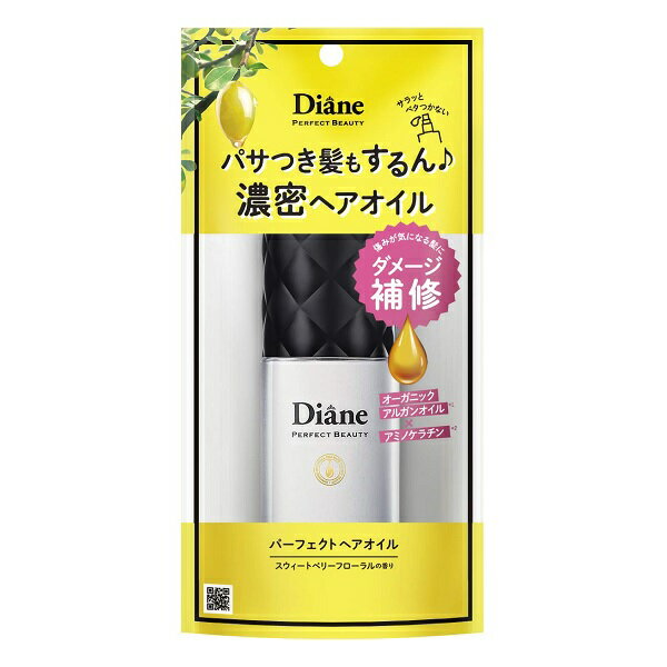 モイストダイアン パーフェクトビューティ— パーフェクト ヘアオイル 60ml Diane