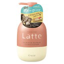 マー&ミー ダメージリペア コンディショナー 490ml クラシエ マーミーラッテ