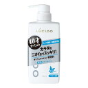 ルシード 薬用デオドラント ボディウォッシュ 無香料 450ml メンズ 男性用(4)