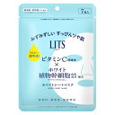 リッツ ホワイト ステムパーフェクトマスク 7枚入り LITS パック【メール便可※2個まで】(4)