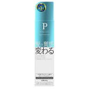 プロカリテ ヘアメンテナンスエマルジョン 110ml