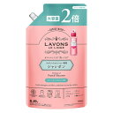 ラボン シャレボン オシャレ着洗剤 フレンチマカロンの香り 詰め替え 2倍サイズ 800ml
