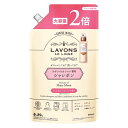 ラボン シャレボン オシャレ着洗剤 シャイニームーンの香り 詰め替え 2倍サイズ 800ml (旧シャンパンムーンの香り)