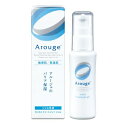 アルージェ モイスト トリートメント ジェル 50ml/Arouge ジェル乳液
