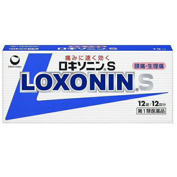 【第1類医薬品】ロキソニンS 12錠 痛み止め 鎮痛剤【メール便可】【スーパーセール】