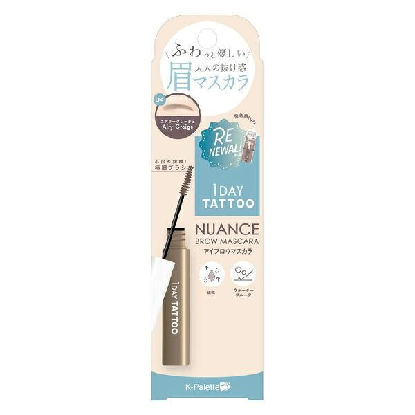 樂天商城 - ［04 エアリーグレージュ］Kパレット ニュアンスブロウマスカラa K-パレット K-Palette アイブロウマスカラ【メール便可】