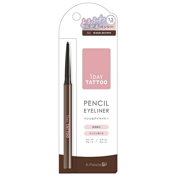 乐天商城 - Kパレット 1DAY TATTOO ペンシルアイライナー 03 ココアブラウニー K-Palette【メール便可】