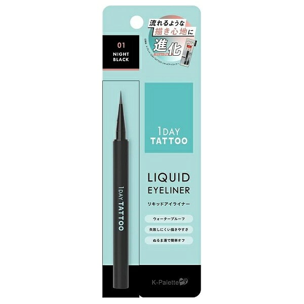 乐天商城 - Kパレット 1DAY TATTOO リキッドアイライナーa 01 ナイトブラック K-Palette【メール便可】