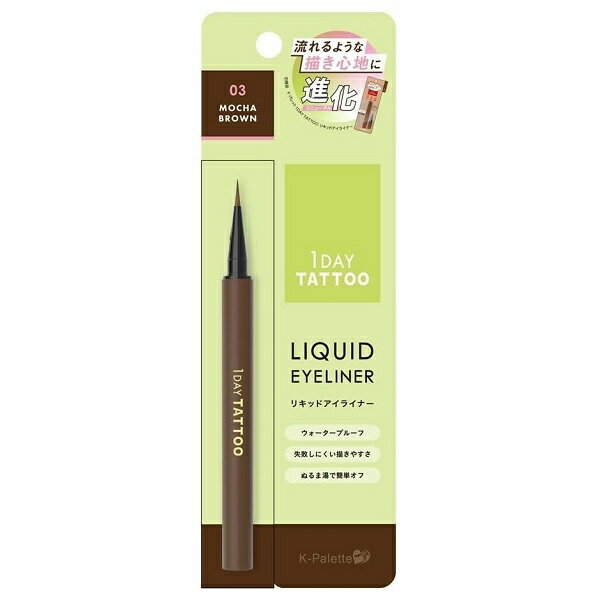 樂天商城 - Kパレット 1DAY TATTOO リキッドアイライナーa 03 モカブラウン K-Palette【メール便可】