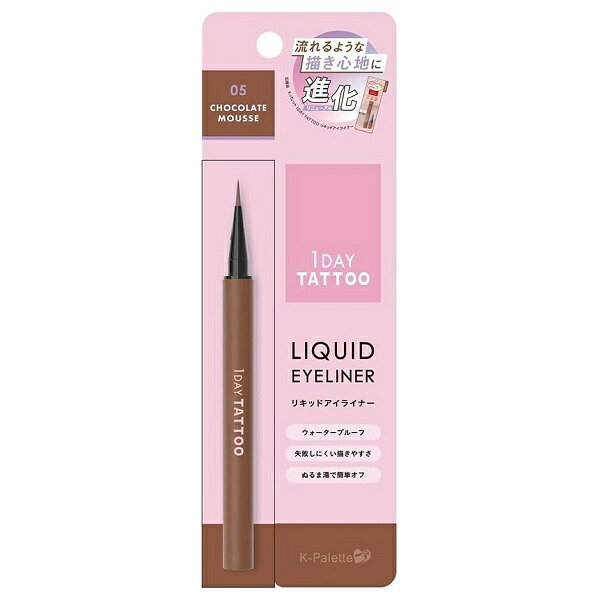 樂天商城 - Kパレット 1DAY TATTOO リキッドアイライナーa 05 チョコレートムース K-Palette【メール便可】
