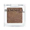 リンメル ワンダー キューブ アイシャドウ パール P008 マホガニー RIMMEL 単色シャドウ【メール便可】