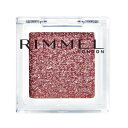 リンメル ワンダー キューブ アイシャドウ パール P015 モーブ RIMMEL 単色シャドウ【メール便可】