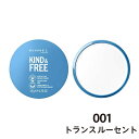 リンメル カインド&フリー プレストパウダー 001 トランスルーセント RIMMEL フェイスパウダー【メール便可】