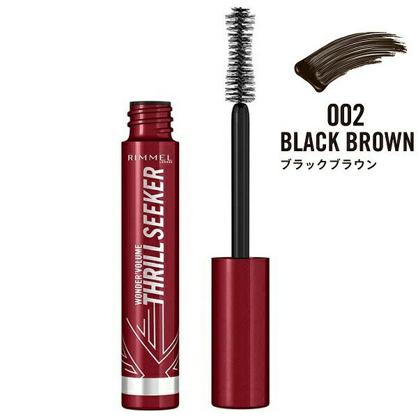 リンメル ワンダーボリューム スリルシーカー 002 ブラックブラウン 8ml RIMMEL マスカラ【メール便可】