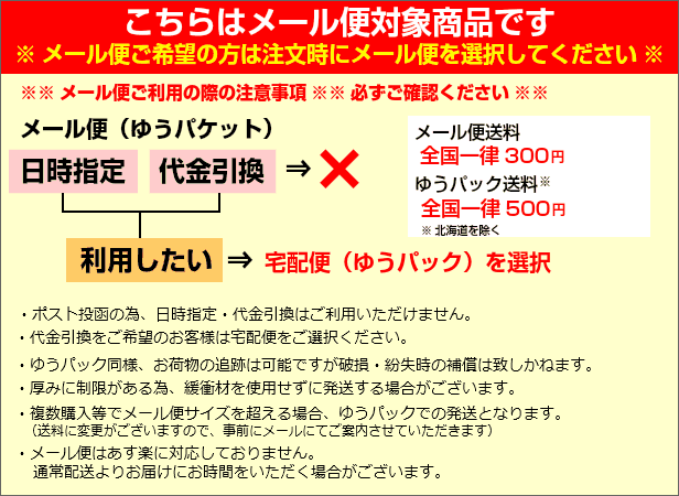 ★メール便OK(追跡可)★ラッシュコンシェルジュ つけまつげ No.04 ラブリーウイング