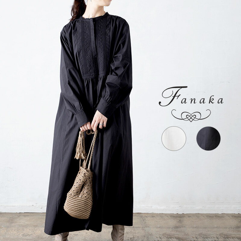 【SALE】コード刺繍ワンピース レディース ワンピース シャツワンピ ロングワンピ コード刺繍 刺繍 Aライン ゆったり 長袖 カジュアル ナチュラル ポケット 秋 冬 春 秋冬 オフホワイト ブラック 白 黒 レイヤード 重ね着 ロング丈 ロングワンピ 40代 50代 60代 fanakaのサムネイル