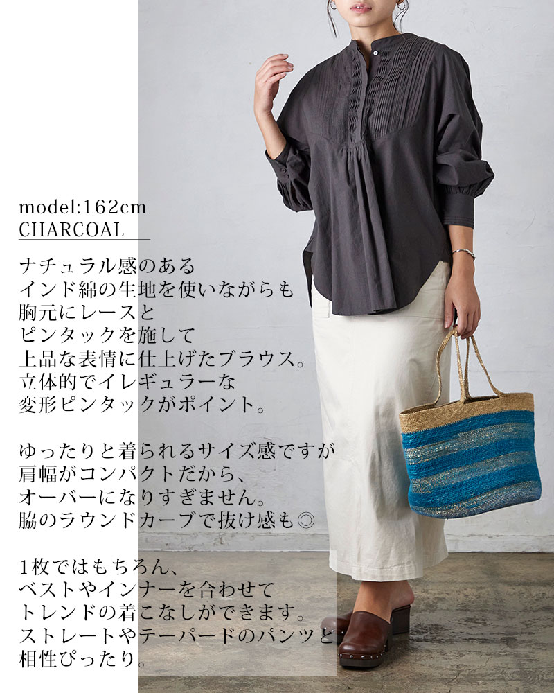 Fanaka ヨークピンタックチュニックブラウスレディース 秋 冬 インド綿 チュニック 長め スタンドカラー ハイネック ピンタック レース 長袖 チャコール/グレー フリーサイズ ブラウス トップス きれいめ 上品 大人 カジュアル ナチュラル 30代 40代 50代 60代 大人 fanaka-10001040 Fanaka サンプル画像3