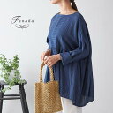 刺し子刺繍のような風合いのFanakaオリジナルの生地を使ったブラウス。前後着用できる2WAYで前を開けて羽織としても。ゆったり楽チンなのに落ち感のある素材とウエスト切替ですっきり
