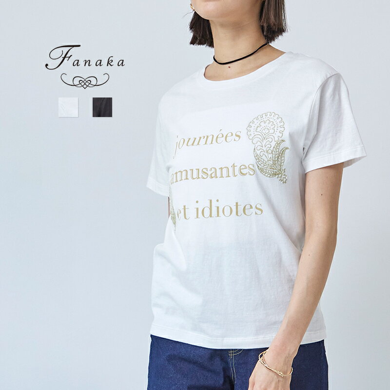 Fanaka やわらかインド綿プリント＆刺繍Tシャツレディース 春 夏 新作 半袖 刺繍 綿 コット