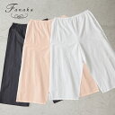 Fanaka コットンペチコートパンツレディース オールシーズン ペチコート パンツ インナー インド綿 コットン 透け防止 ウエストゴム 無地 ナチュラル オフホワイト/ホワイト/ベージュ/ブラック/白/黒 30代 40代 50代 60代