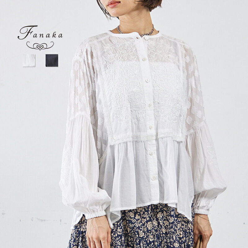 Fanaka アンティーク刺繍ふんわりジャカードブラウスレディース 秋 冬 新作 長袖 ジャガード 前開き 刺繍 ボタニカル ボリューム袖 ふんわり 綿レーヨン コットンレーヨン シンプル ゆったり ホワイト/白/ブラック/黒 フリーサイズ トップス ブラウス 40代 50代 60代