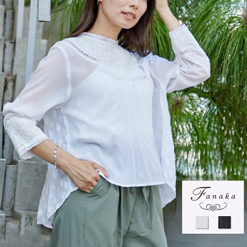 Fanaka アンティーク刺繍ジャカードブラウスレディース 秋 冬 新作 長袖 ジャガード プルオーバー 刺繍 ピンタック 綿レーヨン コットンレーヨン シンプル ゆったり ホワイト/白/ブラック/黒 フリーサイズ トップス ブラウス 40代 50代 60代