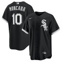 You're the type of Chicago White Sox fan who counts down the minutes until the first pitch. When your squad finally hits the field, show your support all game long with this Yoan Moncada Replica jersey from Nike. Its classic full-button design features the name and number of your favorite player in crisp applique graphics, leaving no doubt you'll be along for the ride for all 162 games and beyond this season.Heat-sealed jock tagReplica JerseyMachine wash gentle or dry clean. Tumble dry low, hang dry preferred.Jersey Color Style: AlternateOfficially licensedHeat-sealed transfer appliqueImportedMLB Batterman applique on center back neckRounded hemBrand: NikeFull-button frontMaterial: 100% Polyester