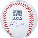 MLB ドジャース ダスティン・メイ 直筆サイン ボール Fanatics（ファナティクス） (2020 MLB World Series Champs Auto Baseball)