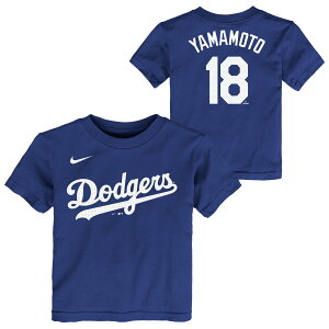 エントリーでポイント 5倍【公式グッズ】MLB ドジャース 山本 由伸 ネーム&ナンバー Tシャツ Nike ナイキ キッズ ロイヤル (24 Yth Home NN Tee - Yamamoto)